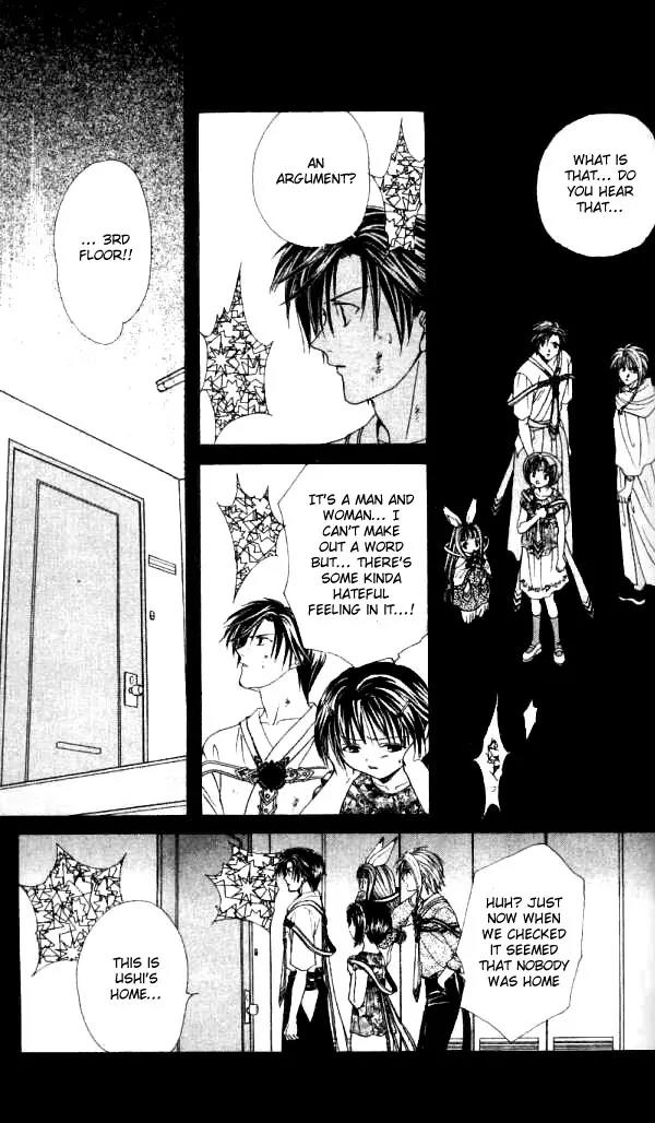 Alice 19th Chapter 2.5 page 16 - Vol.2 Chapter 5