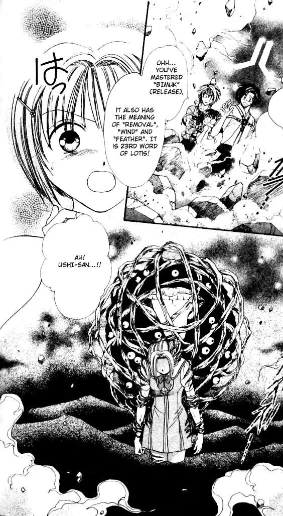 Alice 19th Chapter 2.5 page 21 - Vol.2 Chapter 5