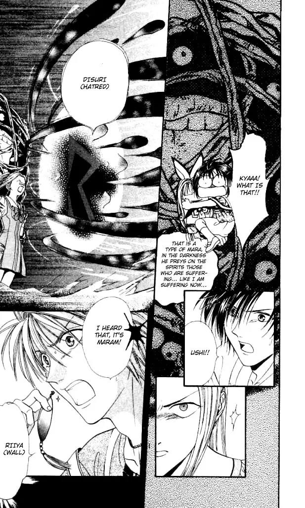 Alice 19th Chapter 2.5 page 22 - Vol.2 Chapter 5