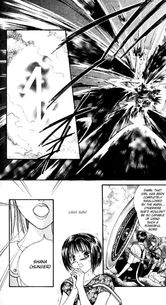 Alice 19th Chapter 2.5 page 23 - Vol.2 Chapter 5