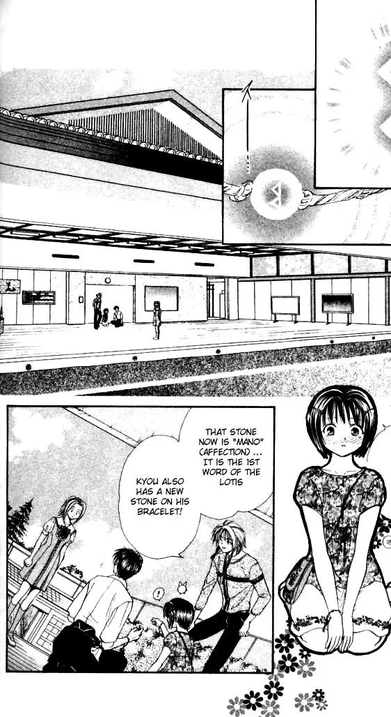 Alice 19th Chapter 2.5 page 29 - Vol.2 Chapter 5