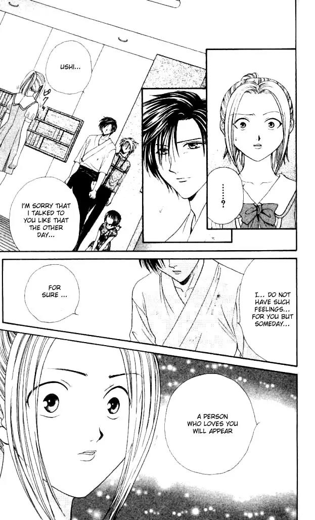 Alice 19th Chapter 2.5 page 30 - Vol.2 Chapter 5