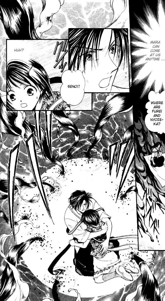 Alice 19th Chapter 2.5 page 7 - Vol.2 Chapter 5