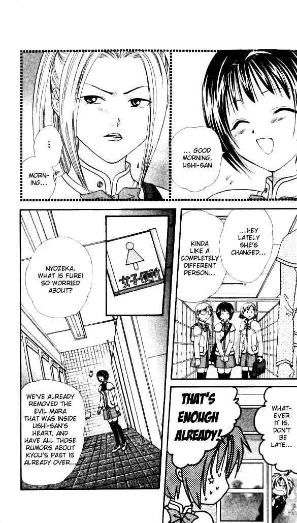Alice 19th Chapter 2.6 page 11 - Vol.2 Chapter 6