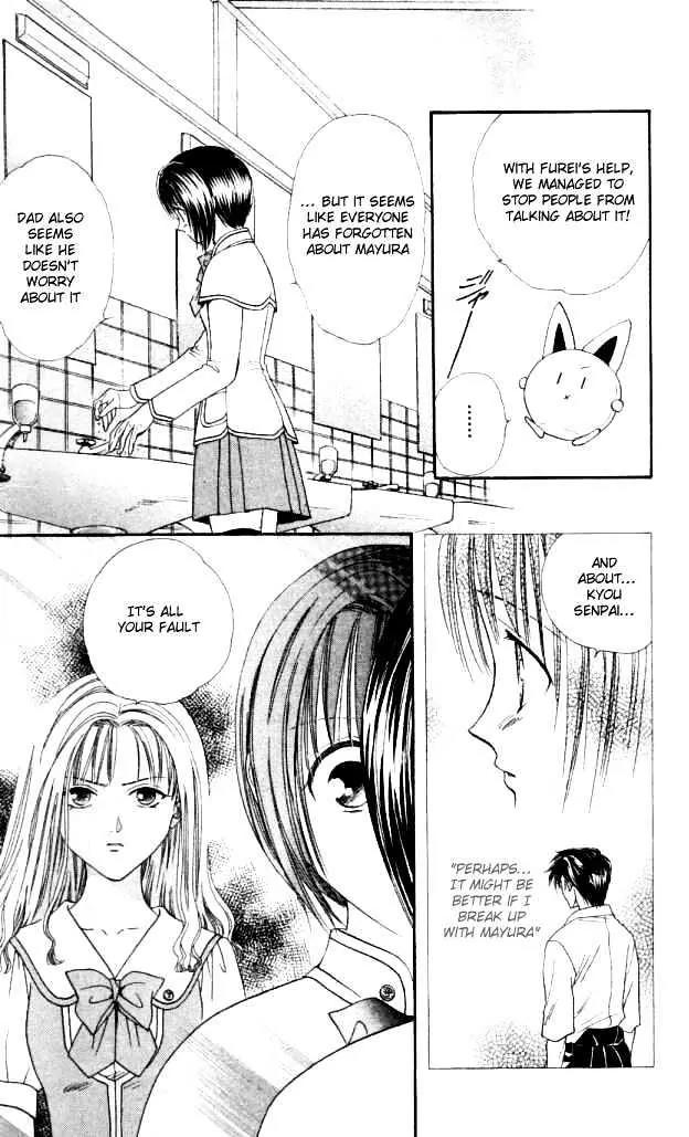 Alice 19th Chapter 2.6 page 12 - Vol.2 Chapter 6