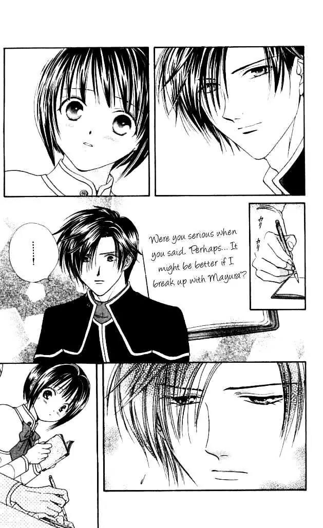 Alice 19th Chapter 2.6 page 16 - Vol.2 Chapter 6