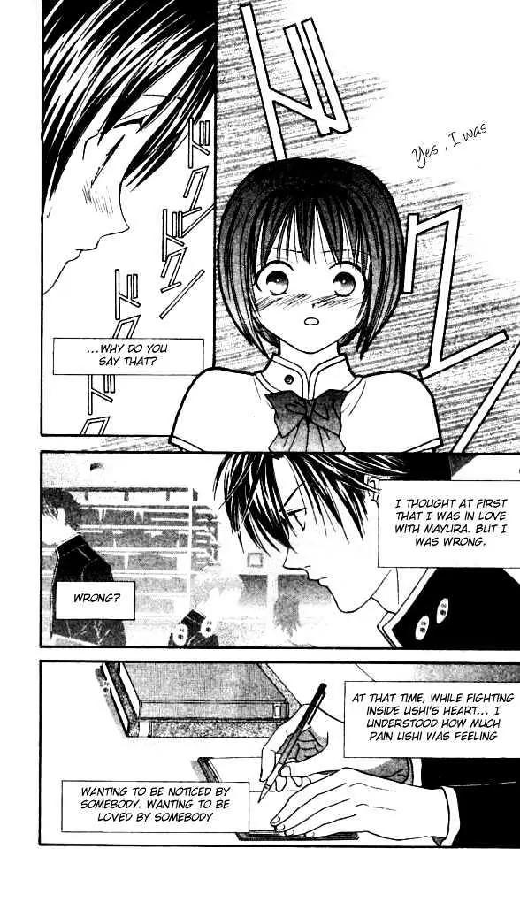 Alice 19th Chapter 2.6 page 17 - Vol.2 Chapter 6