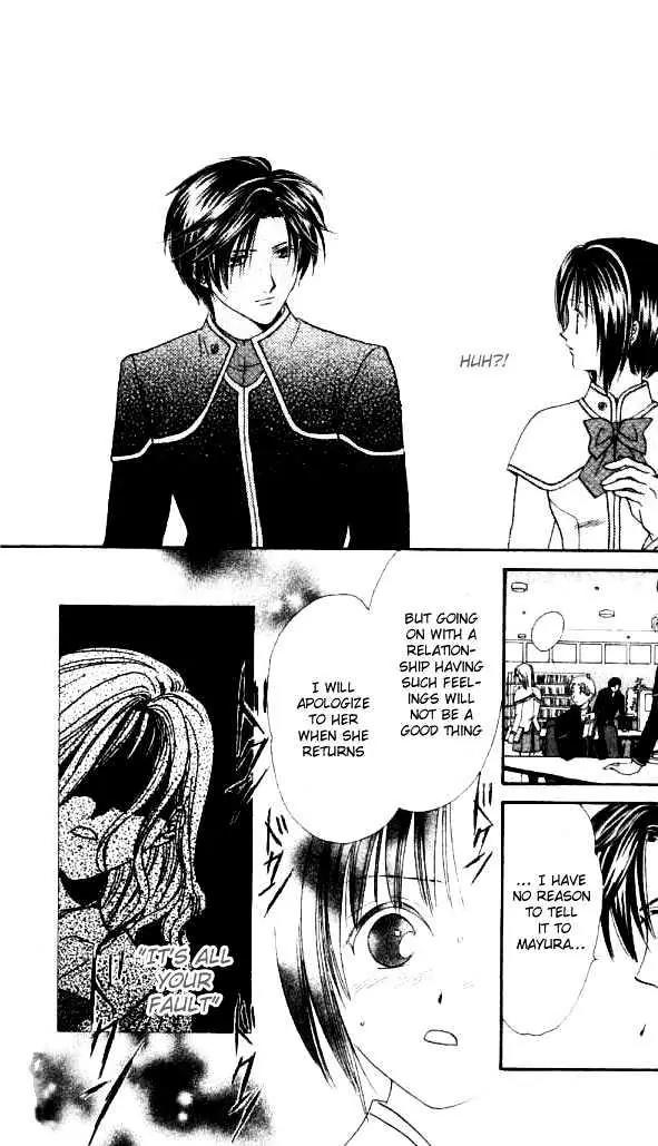 Alice 19th Chapter 2.6 page 19 - Vol.2 Chapter 6