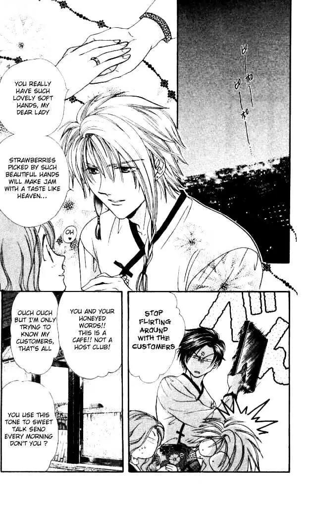 Alice 19th Chapter 2.6 page 24 - Vol.2 Chapter 6
