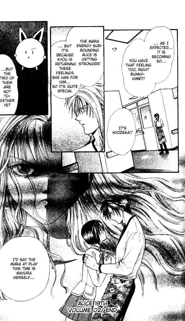 Alice 19th Chapter 2.6 page 30 - Vol.2 Chapter 6