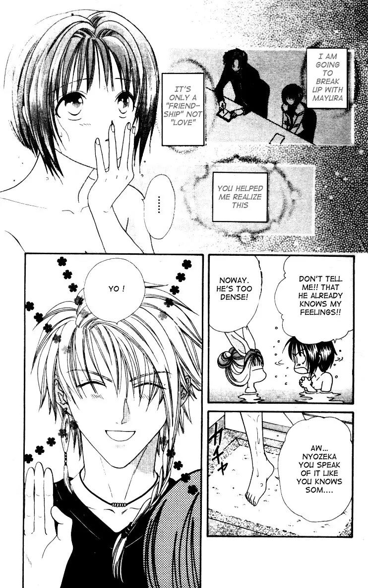 Alice 19th Chapter 3.1 page 14 - Vol.3 Chapter 1