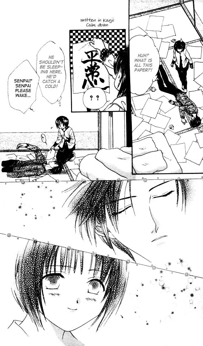 Alice 19th Chapter 3.1 page 19 - Vol.3 Chapter 1
