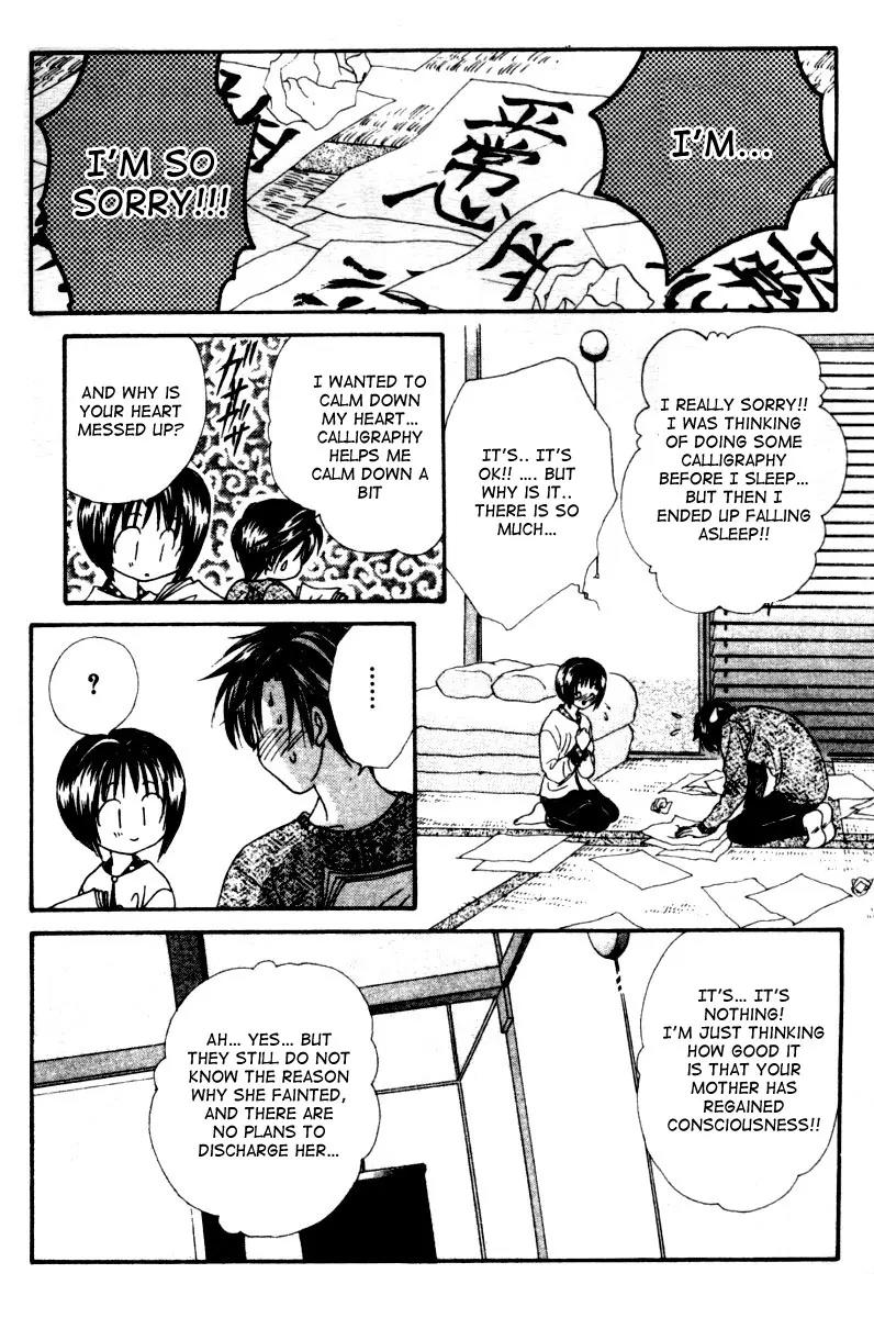 Alice 19th Chapter 3.1 page 23 - Vol.3 Chapter 1