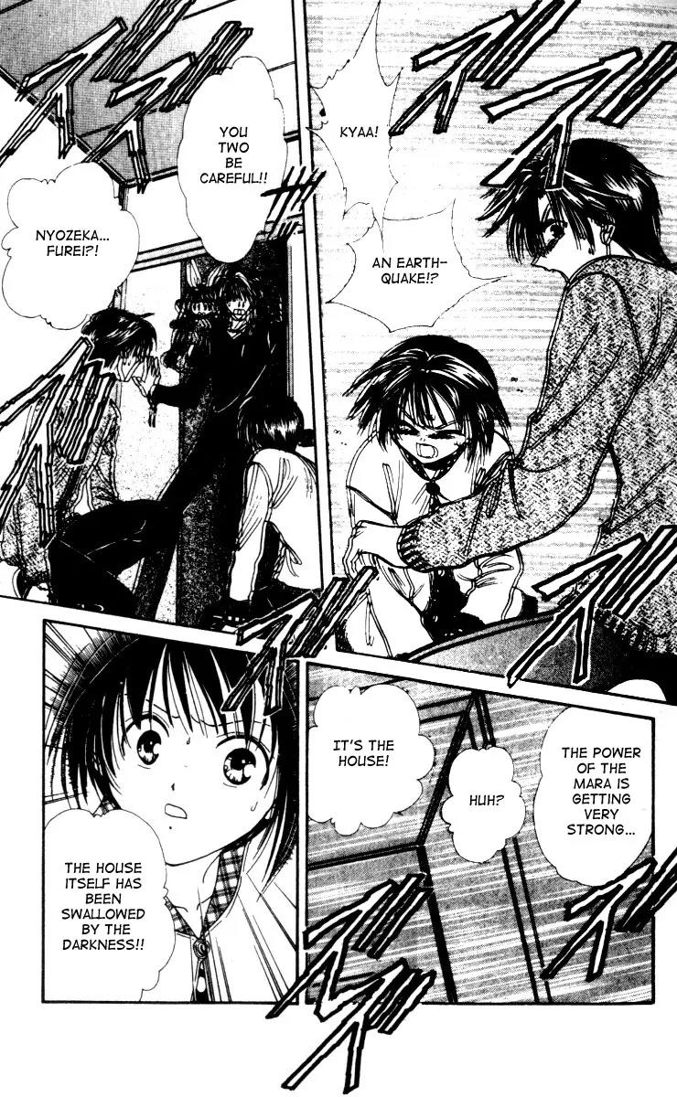 Alice 19th Chapter 3.1 page 30 - Vol.3 Chapter 1