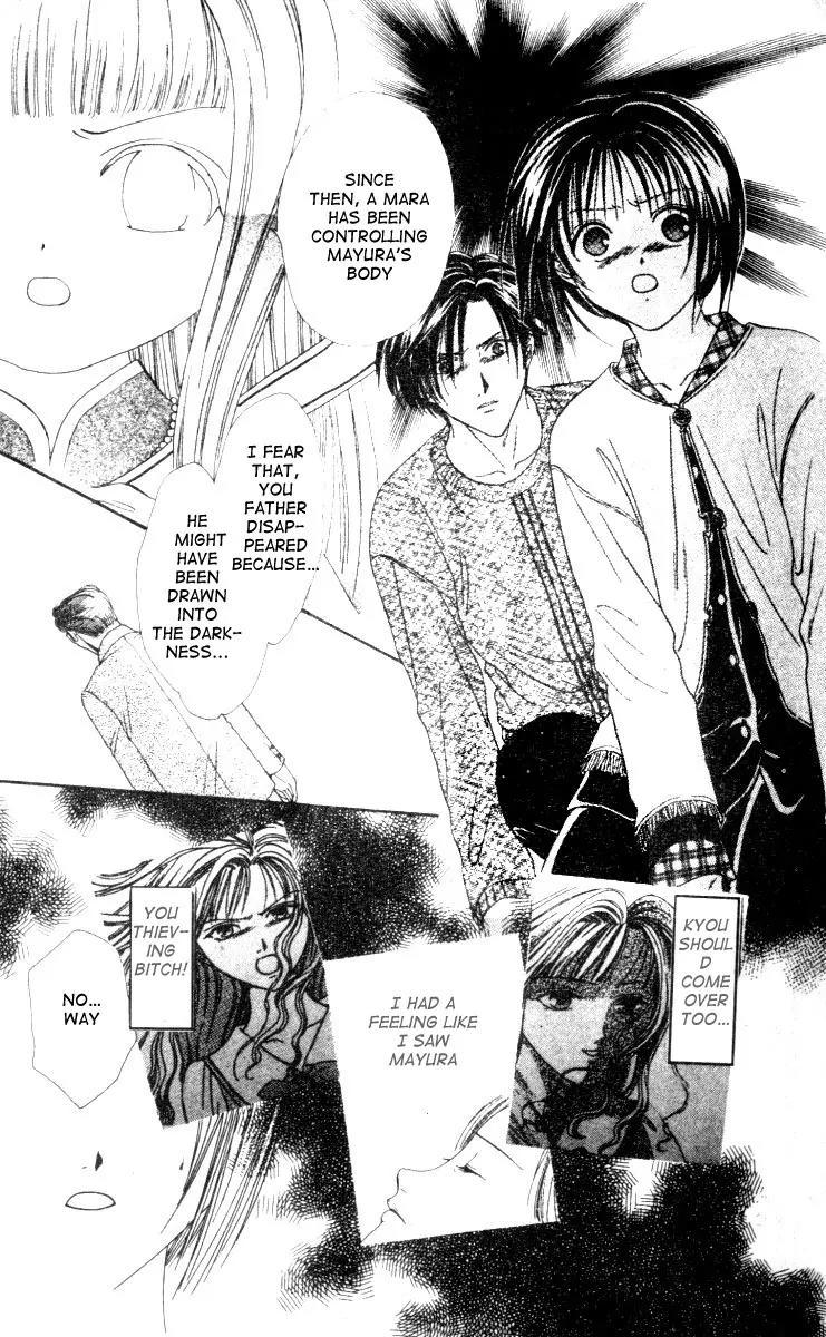 Alice 19th Chapter 3.1 page 32 - Vol.3 Chapter 1