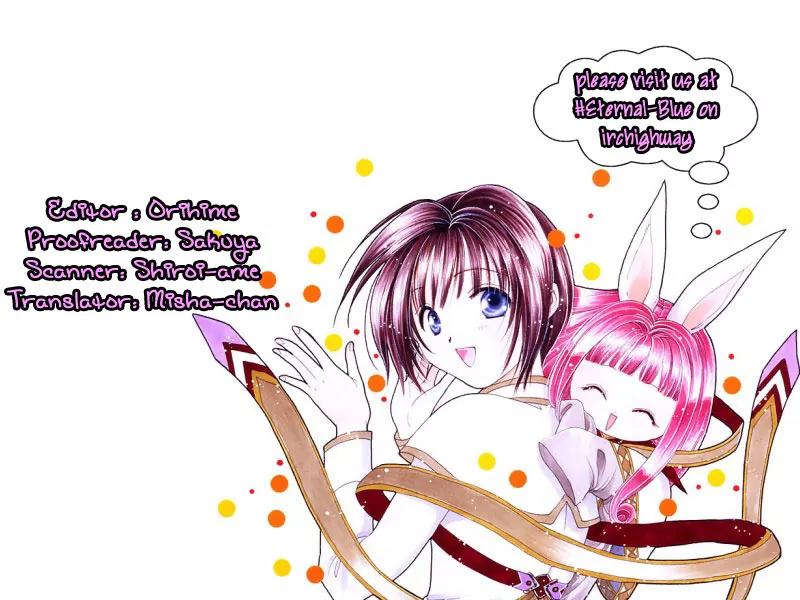 Alice 19th Chapter 3.1 page 35 - Vol.3 Chapter 1