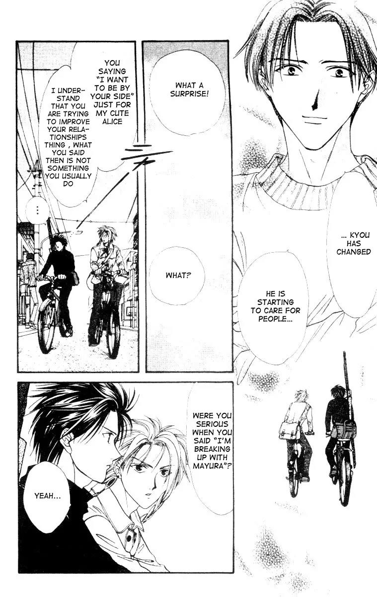 Alice 19th Chapter 3.1 page 5 - Vol.3 Chapter 1
