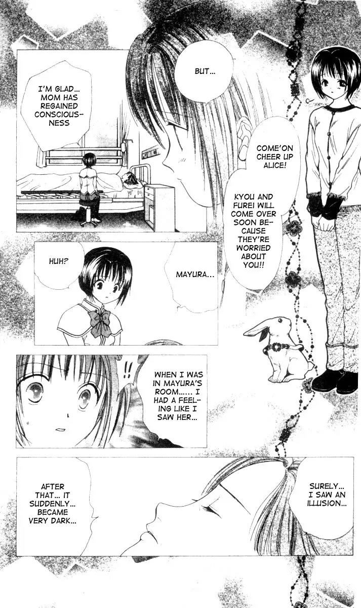 Alice 19th Chapter 3.1 page 7 - Vol.3 Chapter 1