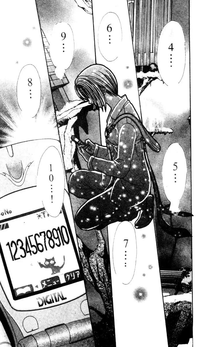Alice 19th Vol.3 Chapter 2 page 27 - Vol.3 Chapter 2