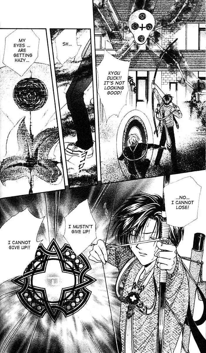 Alice 19th Chapter 3.3 page 15 - Vol.3 Chapter 3