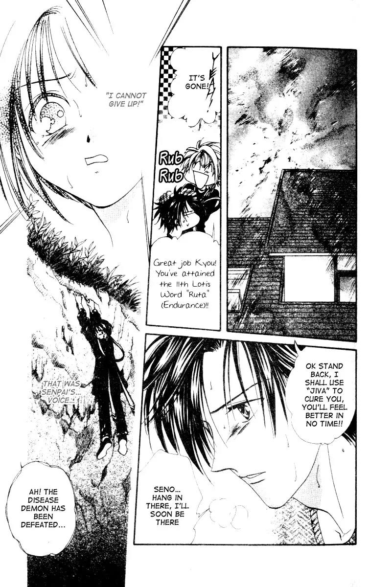 Alice 19th Chapter 3.3 page 18 - Vol.3 Chapter 3