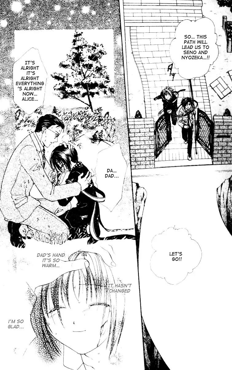 Alice 19th Chapter 3.3 page 26 - Vol.3 Chapter 3
