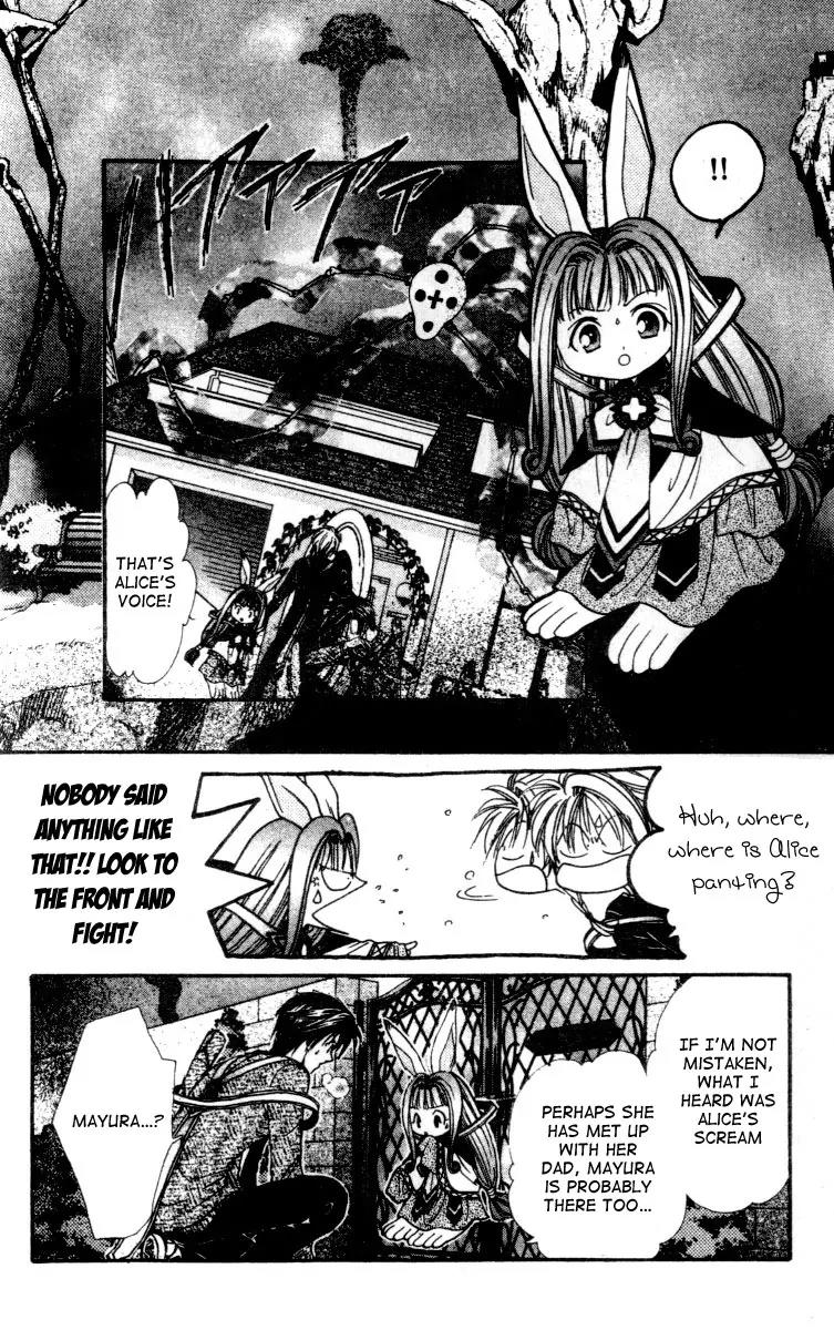 Alice 19th Chapter 3.3 page 7 - Vol.3 Chapter 3