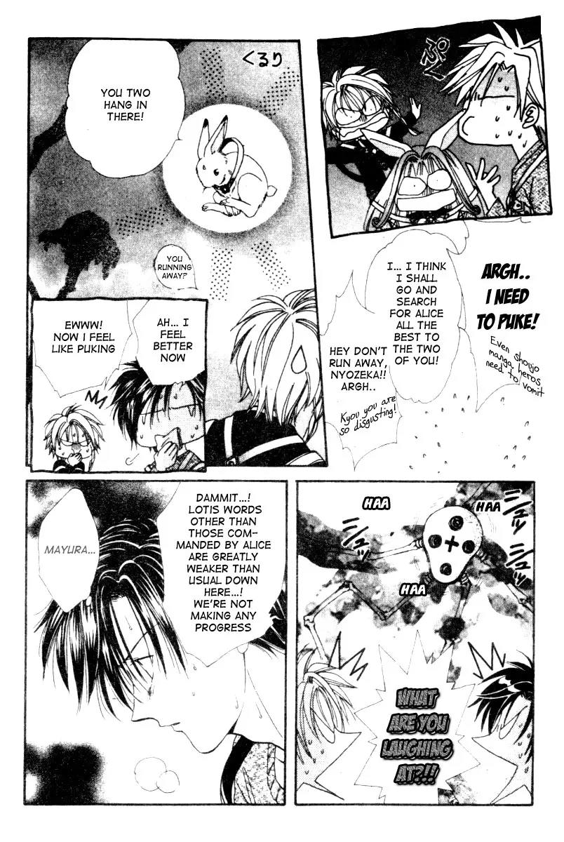Alice 19th Chapter 3.3 page 9 - Vol.3 Chapter 3