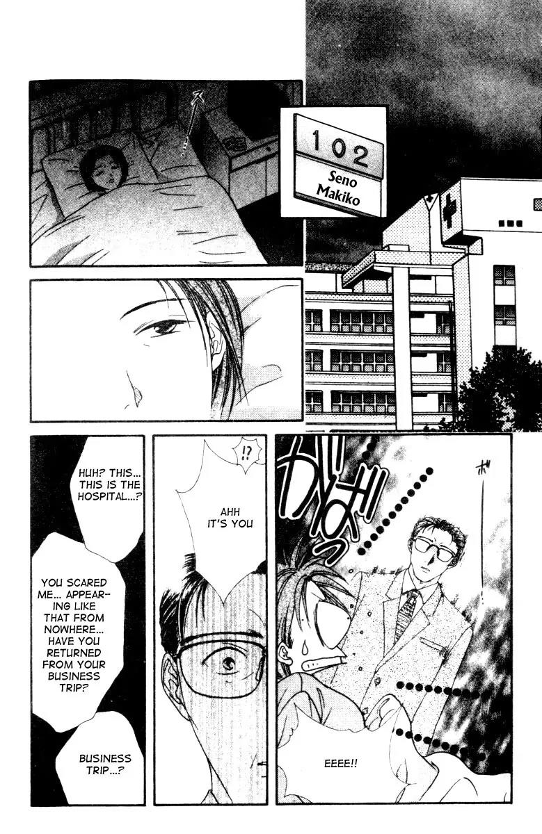 Alice 19th Chapter 3.4 page 11 - Vol.3 Chapter 4