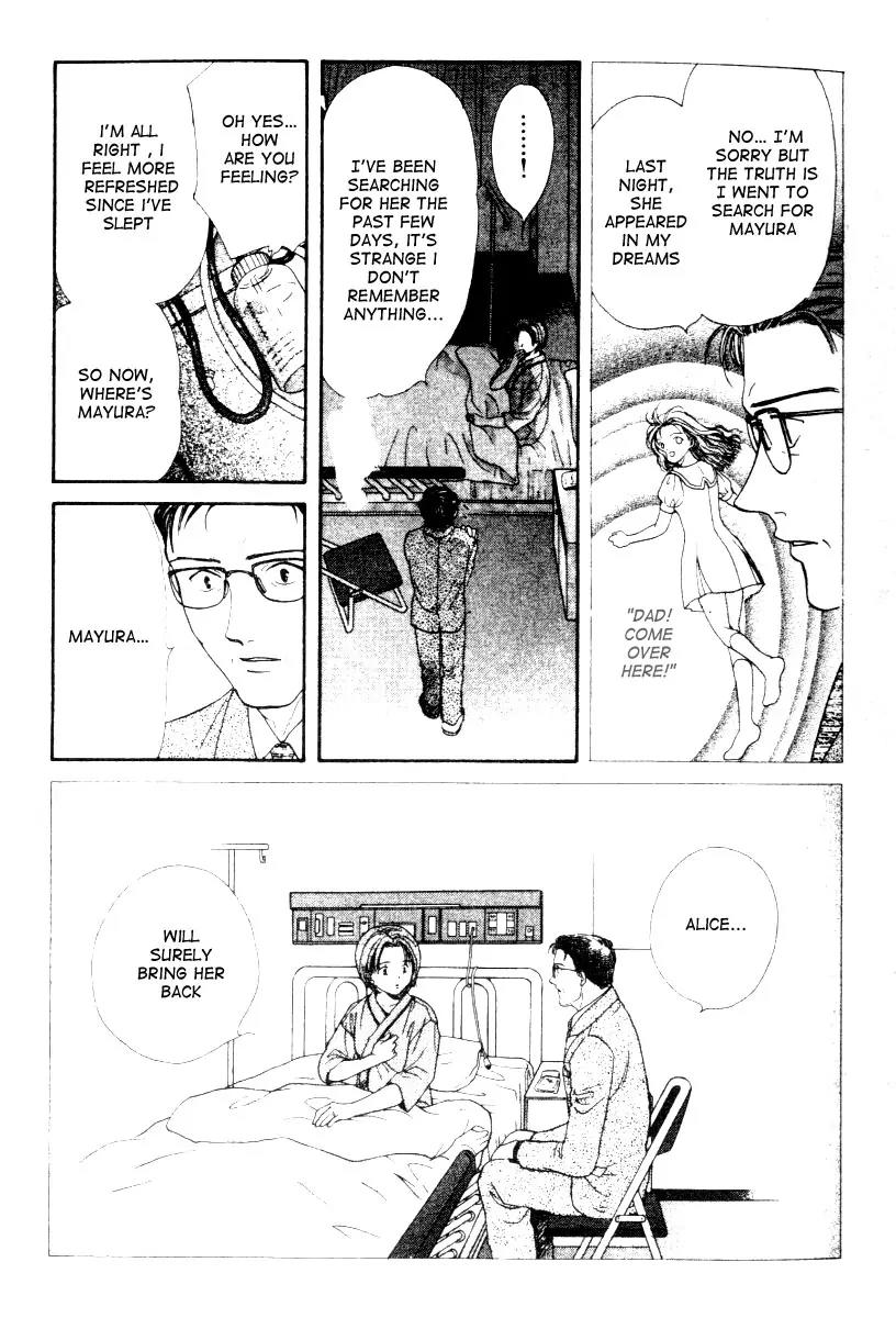 Alice 19th Chapter 3.4 page 12 - Vol.3 Chapter 4