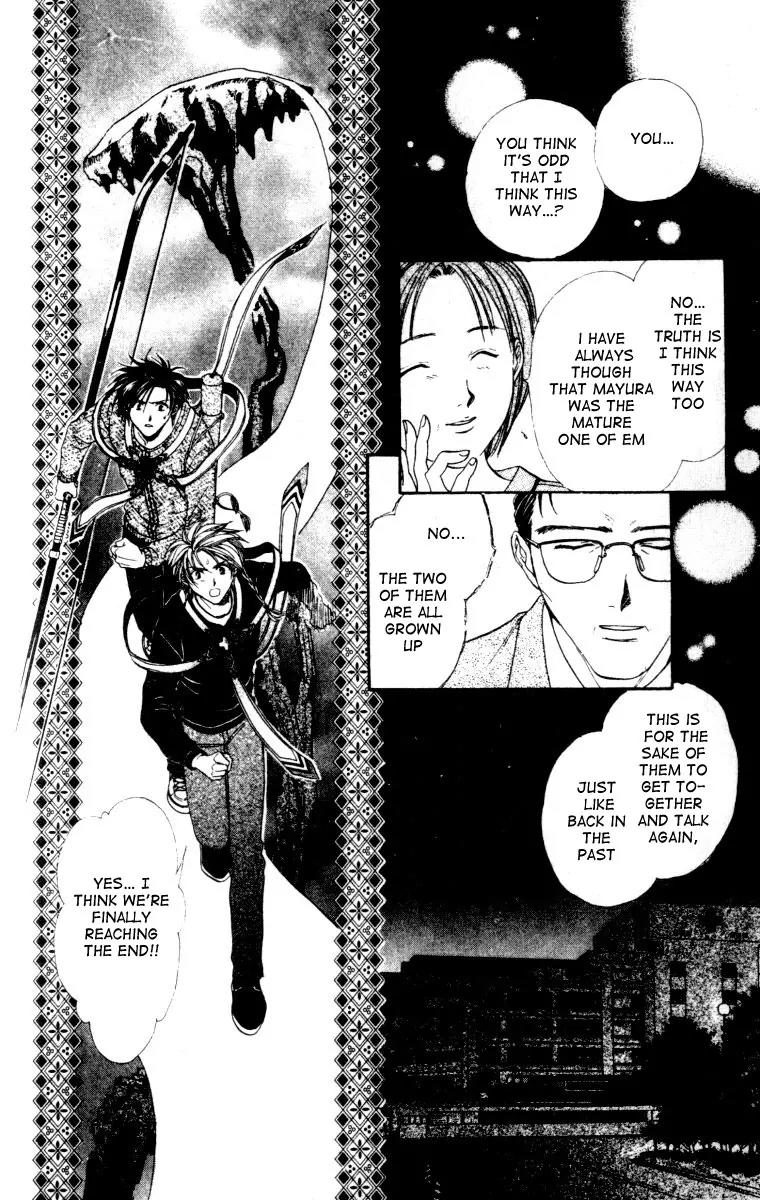 Alice 19th Chapter 3.4 page 13 - Vol.3 Chapter 4