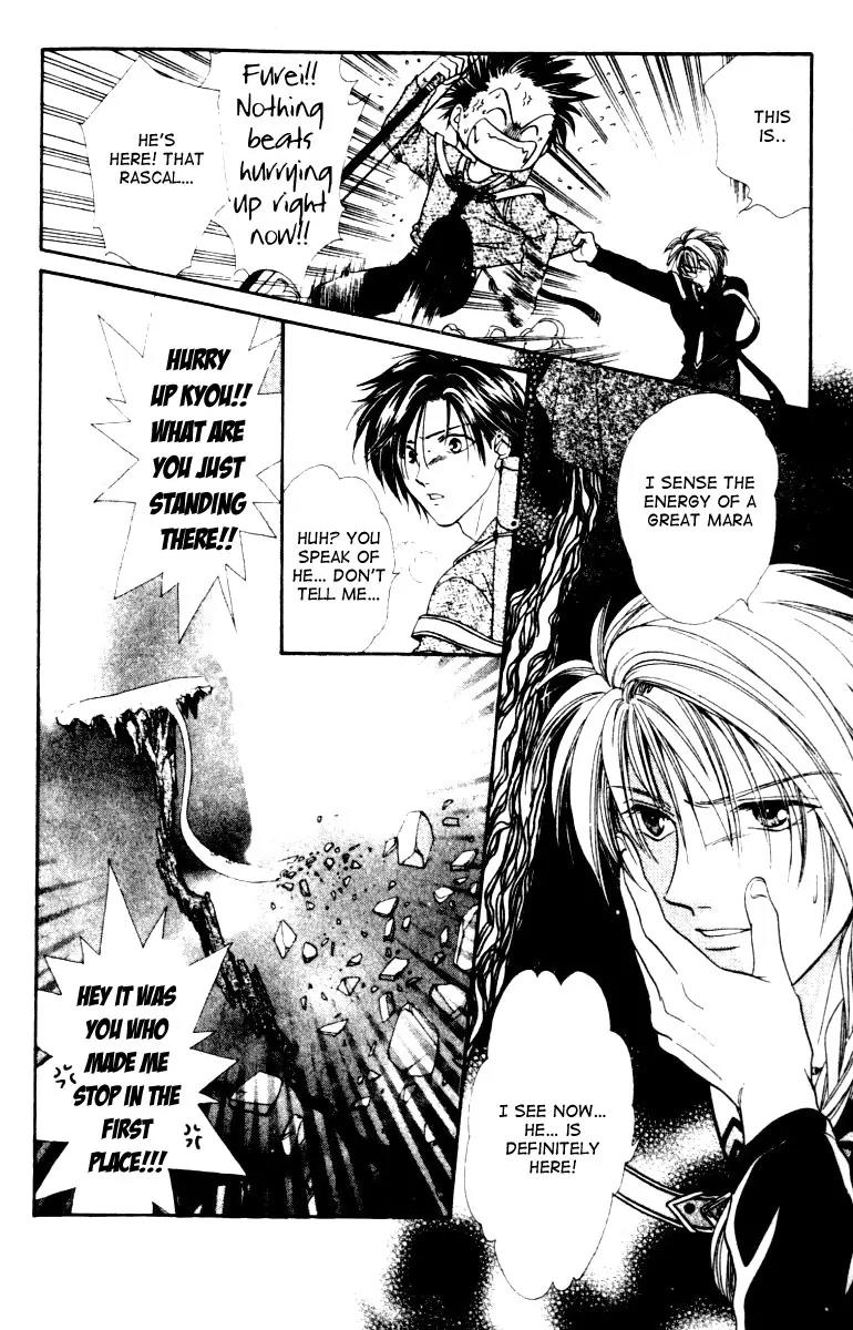 Alice 19th Chapter 3.4 page 15 - Vol.3 Chapter 4