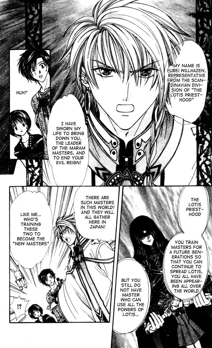 Alice 19th Chapter 3.4 page 23 - Vol.3 Chapter 4