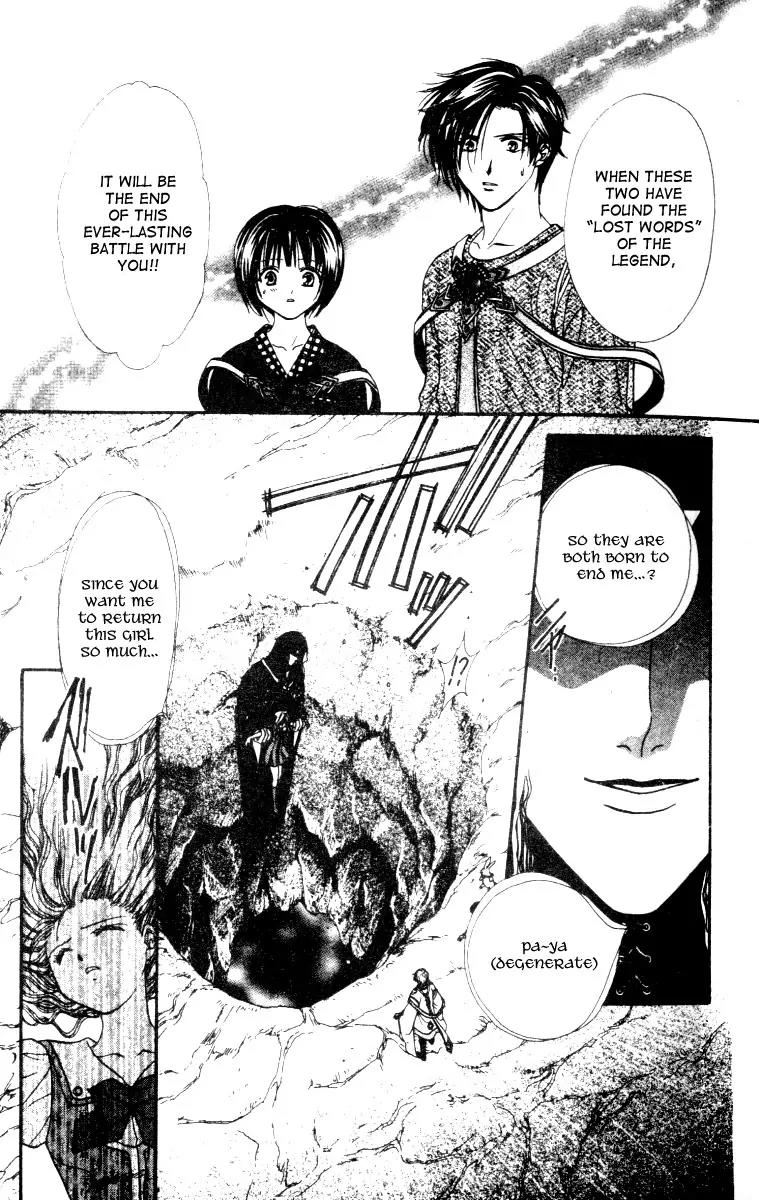 Alice 19th Chapter 3.4 page 24 - Vol.3 Chapter 4
