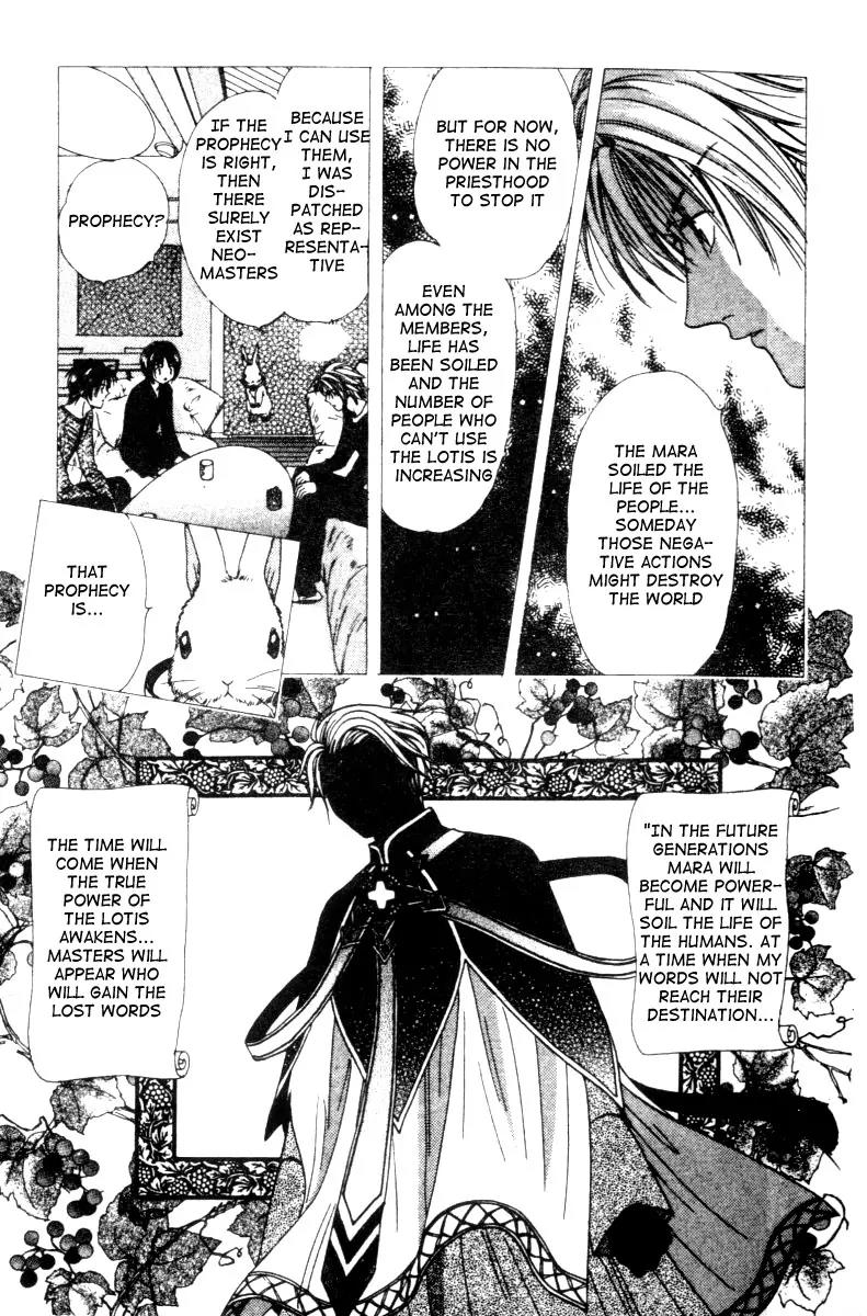 Alice 19th Chapter 3.5 page 10 - Vol.3 Chapter 5