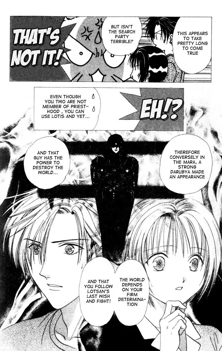 Alice 19th Chapter 3.5 page 11 - Vol.3 Chapter 5