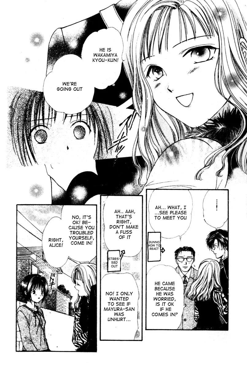 Alice 19th Chapter 3.5 page 15 - Vol.3 Chapter 5