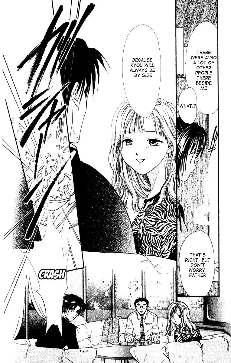 Alice 19th Chapter 3.5 page 17 - Vol.3 Chapter 5