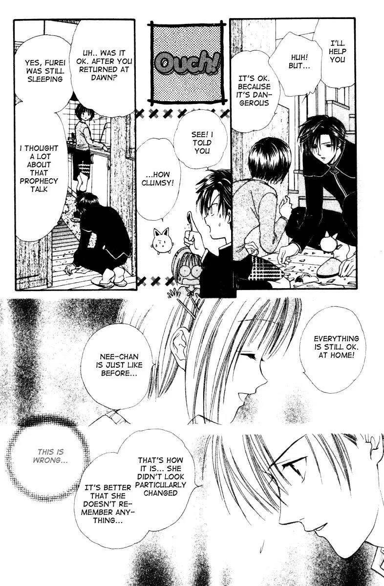 Alice 19th Chapter 3.5 page 19 - Vol.3 Chapter 5