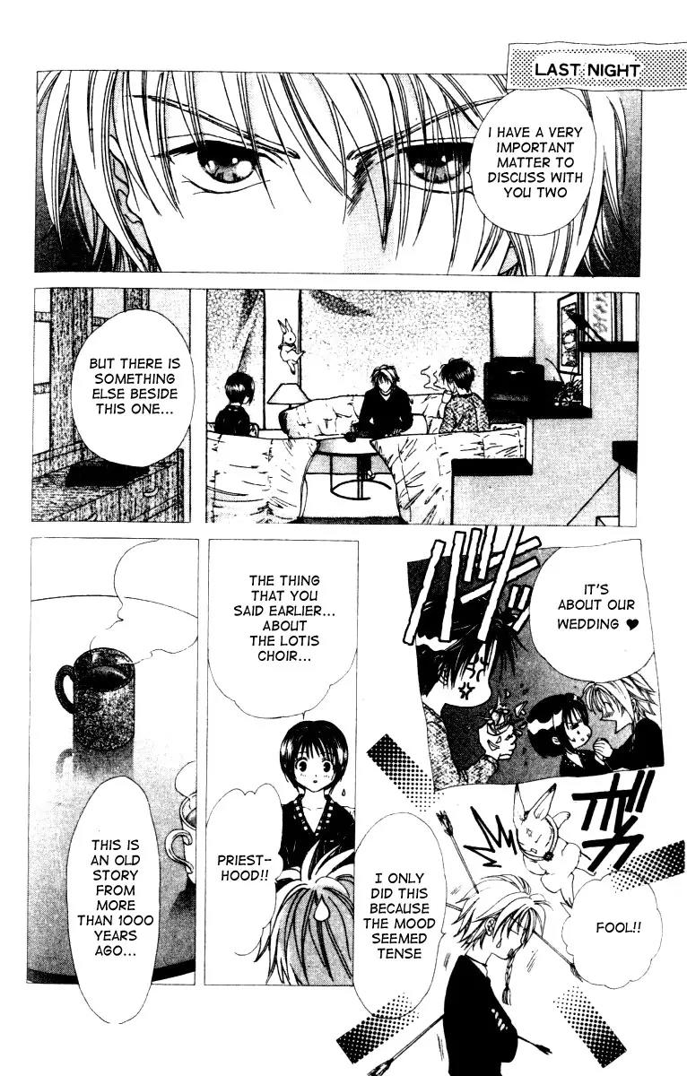 Alice 19th Chapter 3.5 page 7 - Vol.3 Chapter 5