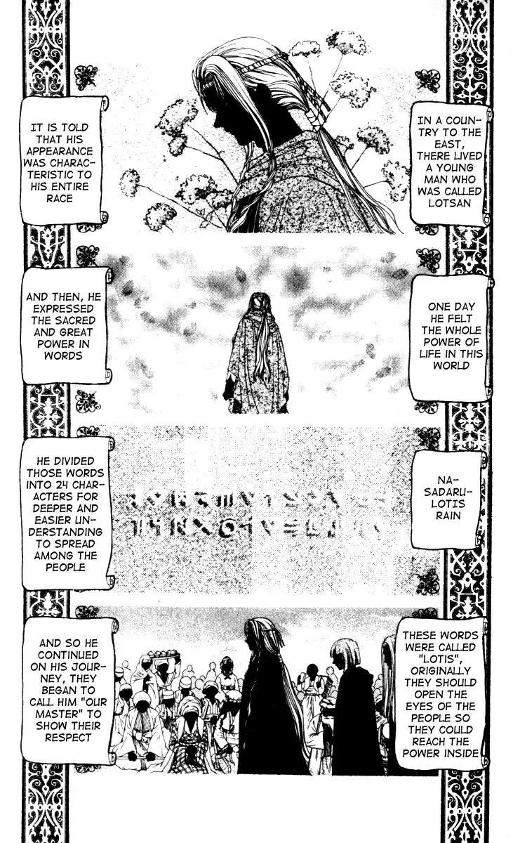 Alice 19th Chapter 3.5 page 8 - Vol.3 Chapter 5