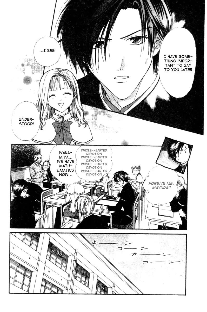 Alice 19th Chapter 3.6 page 11 - Vol.3 Chapter 6