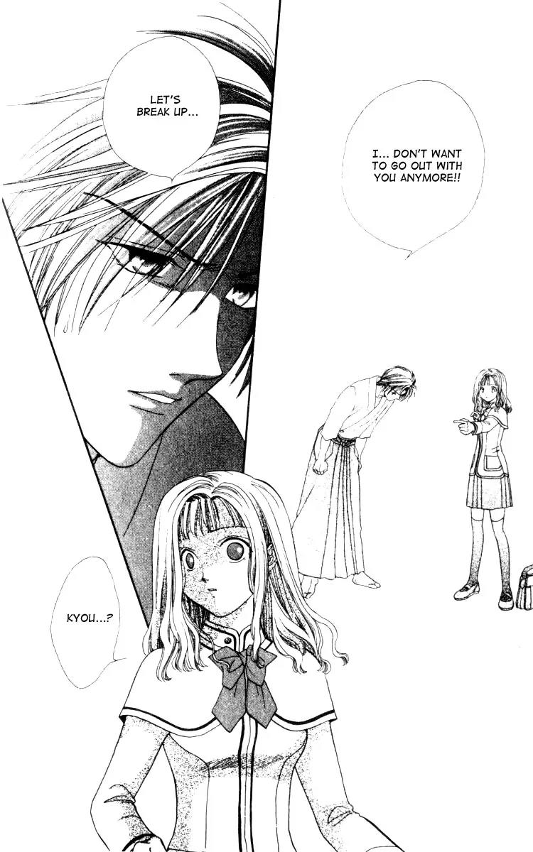Alice 19th Chapter 3.6 page 15 - Vol.3 Chapter 6