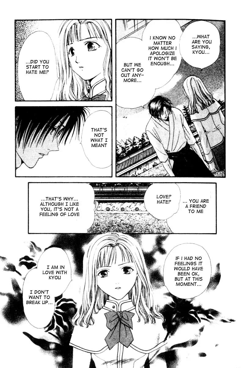 Alice 19th Chapter 3.6 page 16 - Vol.3 Chapter 6
