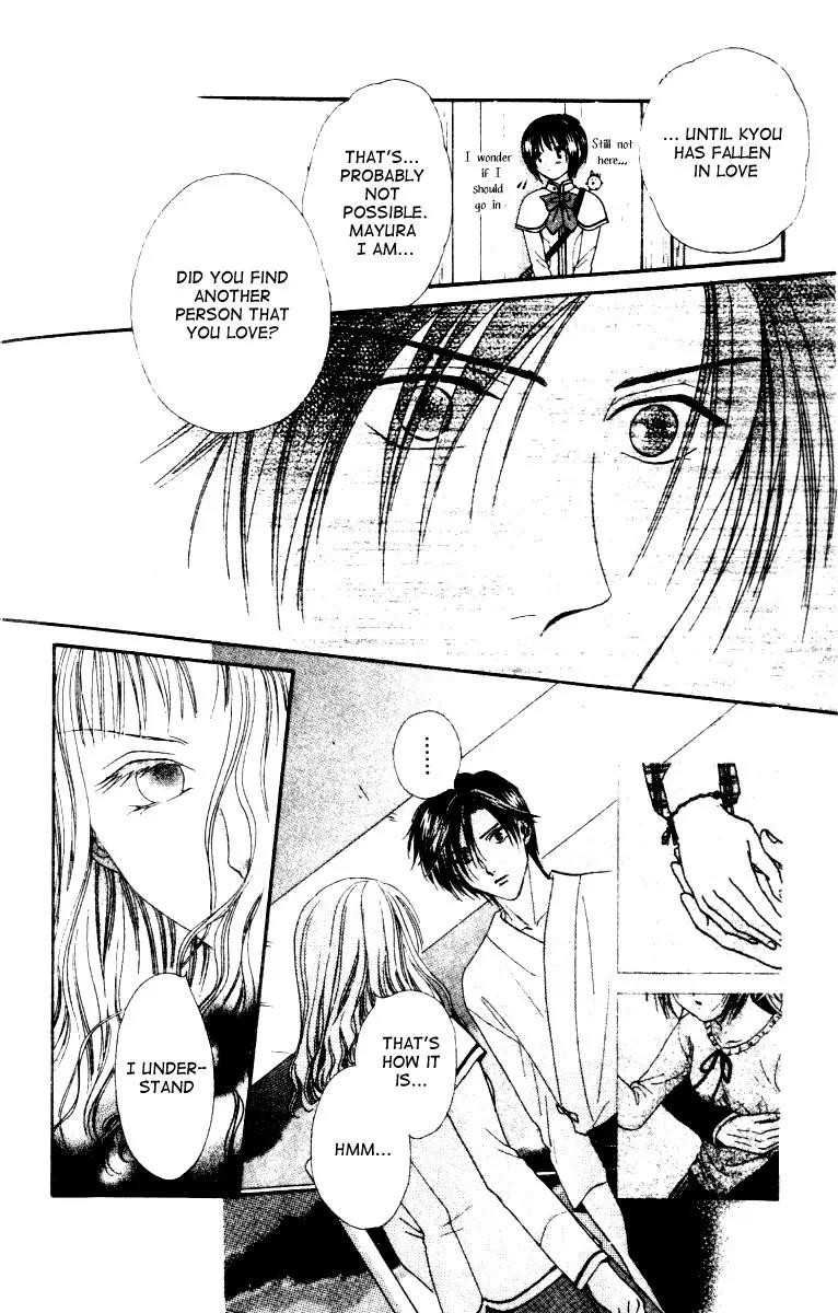 Alice 19th Chapter 3.6 page 17 - Vol.3 Chapter 6