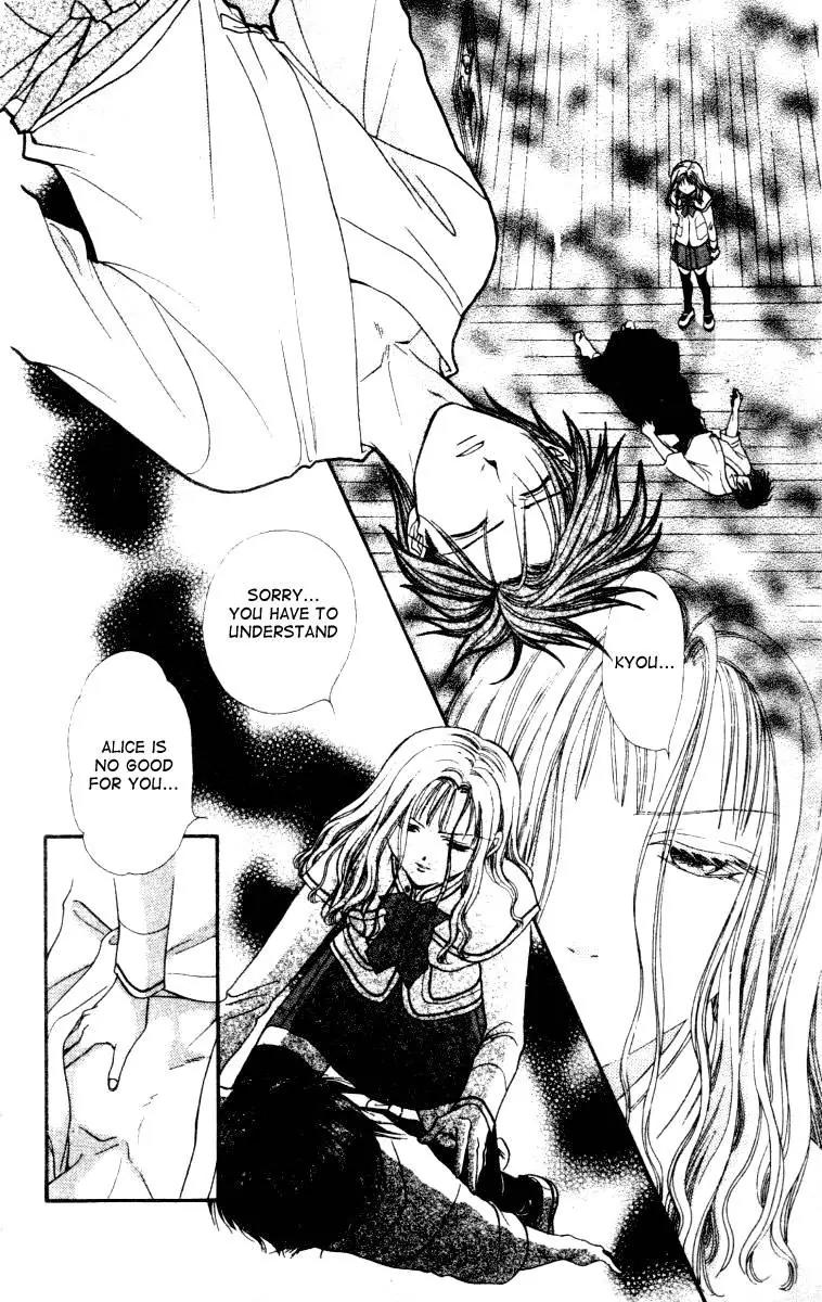 Alice 19th Chapter 3.6 page 19 - Vol.3 Chapter 6