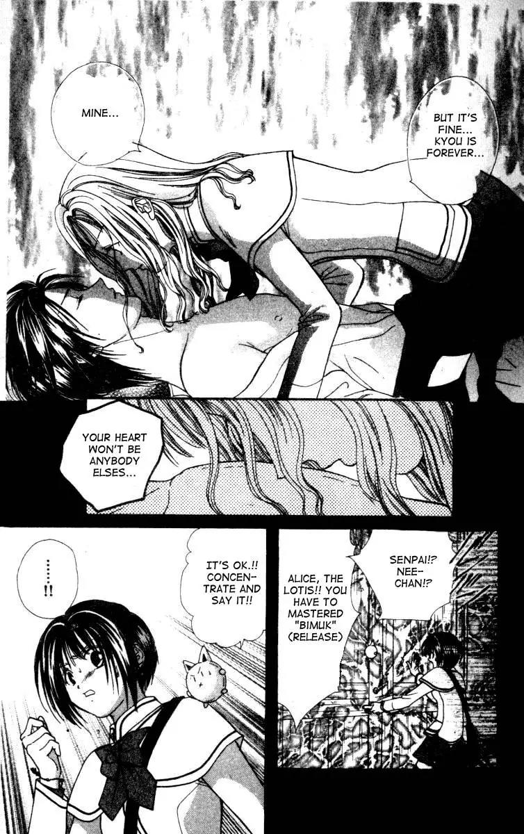 Alice 19th Chapter 3.6 page 20 - Vol.3 Chapter 6
