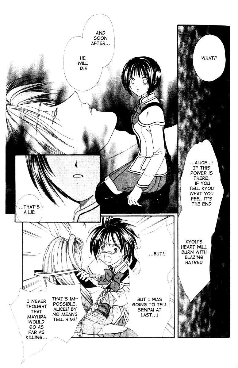 Alice 19th Chapter 3.6 page 24 - Vol.3 Chapter 6