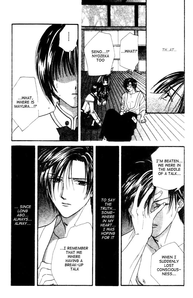 Alice 19th Chapter 3.6 page 25 - Vol.3 Chapter 6