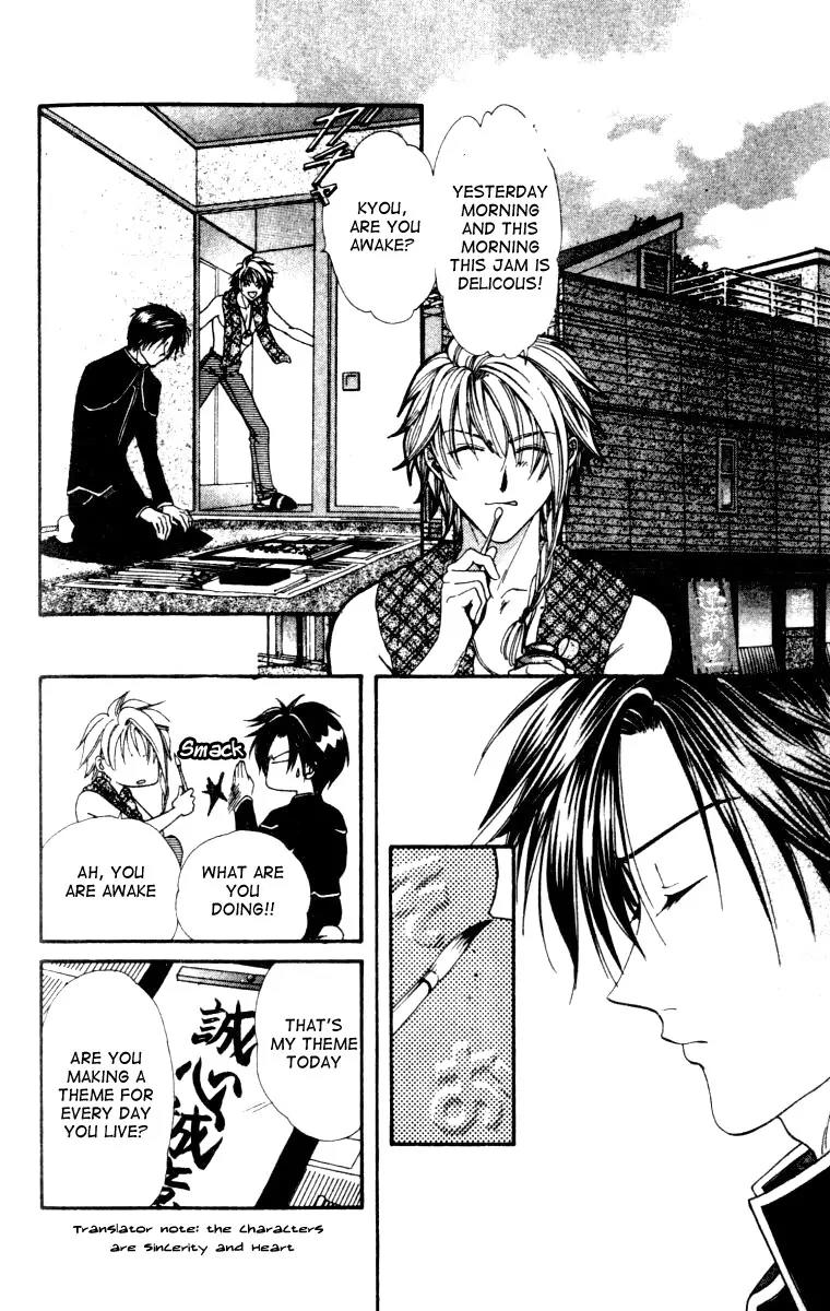 Alice 19th Chapter 3.6 page 7 - Vol.3 Chapter 6